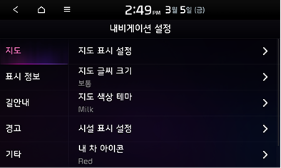 9_SETUP_01_STD_GEN5_KOR.png