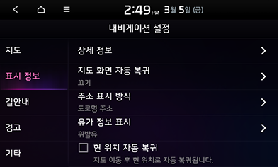9_SETUP_02_STD_GEN5_KOR.png