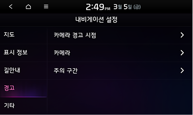 9_SETUP_04_STD_GEN5_KOR.png