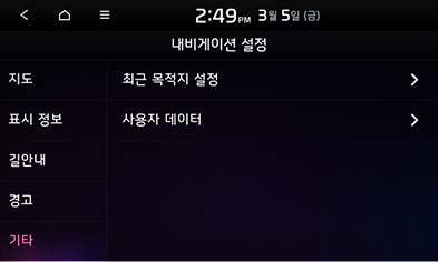 9_SETUP_05_STD_GEN5_KOR.png