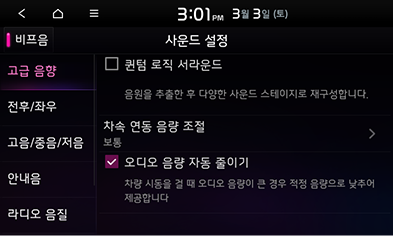 9_SETUP_06_STD_GEN5_KOR.png