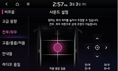 9_SETUP_07_STD_GEN5_KOR.png