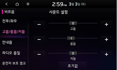 9_SETUP_08_STD_GEN5_KOR.png