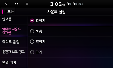 9_SETUP_09-1_STD_GEN5_KOR.png