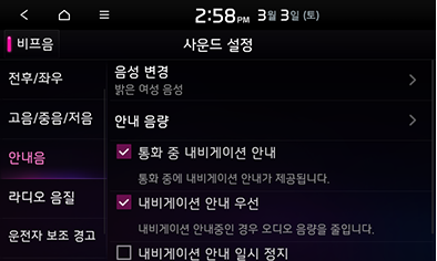 9_SETUP_09_STD_GEN5_KOR.png