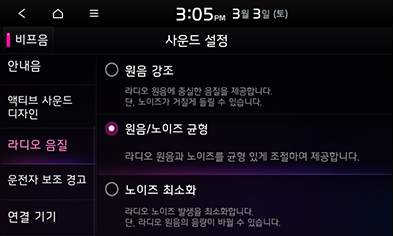 9_SETUP_10_STD_GEN5_KOR.png