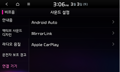 9_SETUP_12_STD_GEN5_KOR.png