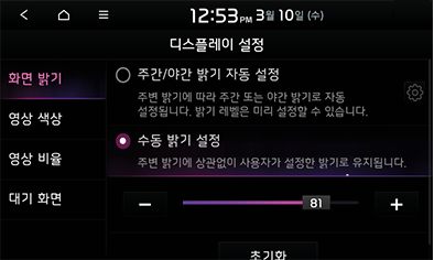 9_SETUP_13_STD_GEN5_KOR.png