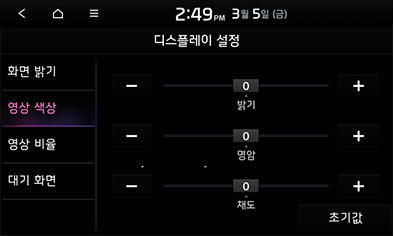 9_SETUP_14_STD_GEN5_KOR.png