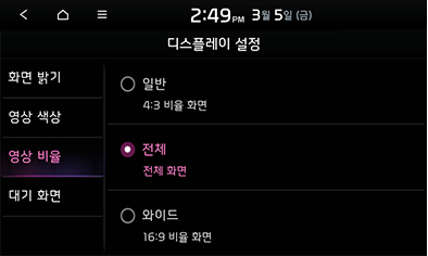 9_SETUP_15_STD_GEN5_KOR.png