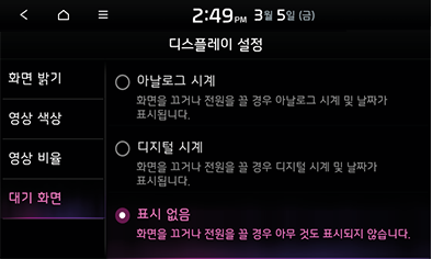 9_SETUP_16_STD_GEN5_KOR.png