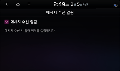 9_SETUP_20_STD_GEN5_KOR.png