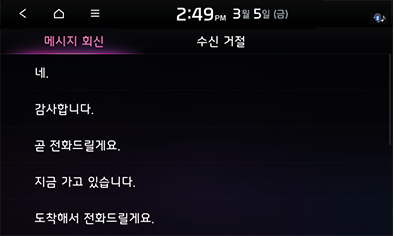 9_SETUP_21_STD_GEN5_KOR.png