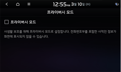 9_SETUP_22_STD_GEN5_KOR.png