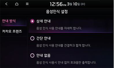 9_SETUP_25_STD_GEN5_KOR.png