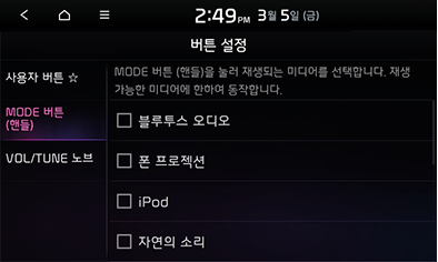 9_SETUP_28_STD_GEN5_KOR.png