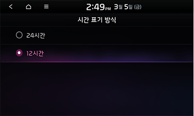9_SETUP_33-2_STD_GEN5_KOR.png
