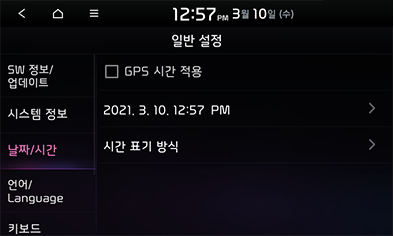 9_SETUP_33_STD_GEN5_KOR.png