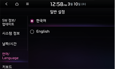 9_SETUP_34_STD_GEN5_KOR.png