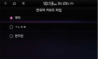 9_SETUP_35-1_STD_GEN5_KOR.png