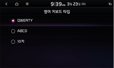 9_SETUP_35-2_STD_GEN5_KOR.png