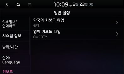 9_SETUP_35_STD_GEN5_KOR.png