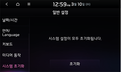 9_SETUP_38_STD_GEN5_KOR.png