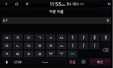 9_SETUP_40_STD_GEN5_KOR.png