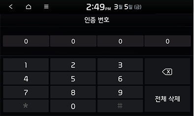 9_SETUP_41_STD_GEN5_KOR.png