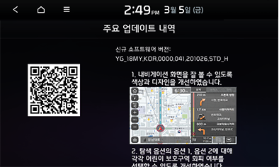 9_SETUP_43_STD_GEN5_KOR.png