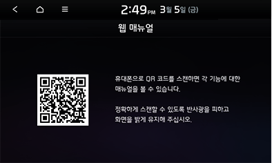 9_SETUP_44_STD_GEN5_KOR.png