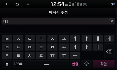 9_SETUP_45_STD_GEN5_KOR.png