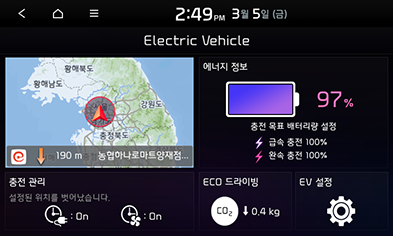 10_EV_03_STD_GEN5_KOR.png