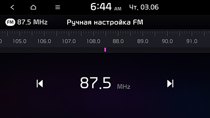 Прослушивание DAB (Если Установлено)/FM