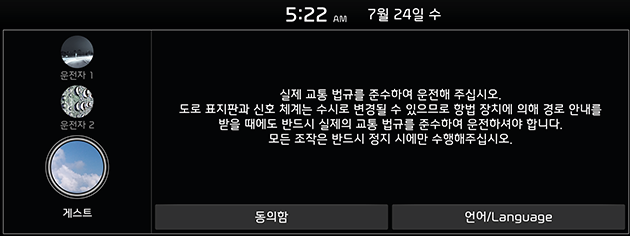 SP2_AUS_KOR_page-14-01.png