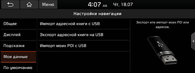 145_SP2_RUS_RU.png