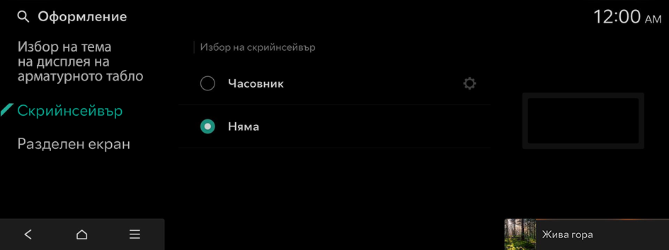 Часовник