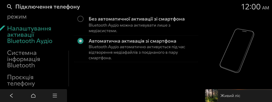 软件程序、蓝牙协议和配置文件_基于Android的车载蓝牙系统_android_